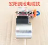 Eletroímã de chave pequena MFZ12-25YC tensão 24v bobina de válvula solenoide furo interno 23 altura 36