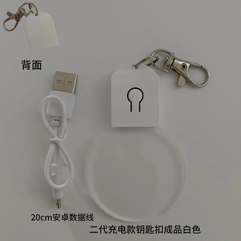 二代充电款成品空白版白色
