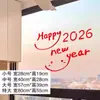 2026 Ano do Cavalo Festival da Primavera Fogos de Artifício Adesivos de Janela Adesivos de Vidro de Loja Layout de Cena de Atmosfera Festiva Adesivos de Parede