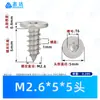 Acero inoxidable 304 cabeza plana Ranura Plum autorroscante clavo estándar cantonés Estándar CA piezas estándar ciruela autorroscante tornillo pequeño M2-M5