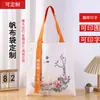 Bolsa de Lona Gruesa Resistente al Desgaste Ecológica Souvenir Hecho a Medida Bolsa de Lona Estilo Ins Bolso de Hombro Individual de Algodón