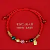 2026 Pulsera Tejida a Mano de Colores con Cinco Elementos y Cinco Colores, Estilo Chino, Ajustable, Pulsera Finamente Elaborada del Festival del Bote del Dragón