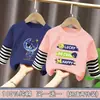 Camiseta de Manga Larga con Retazos para Niños, Fresca y Moderna de Otoño para Niños Mayores, Camiseta Base de Algodón Puro, Atuendo Casual de Otoño Rayado para Niños