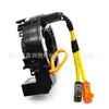 84306-0P010 84306-06120 84306-22010 Es Adecuado para Toyota Reiz y Highlander