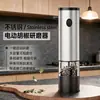 Moedor Elétrico de Pimenta em Aço Inoxidável Cozinha Temperos Sal Marinho Pimenta de Sichuan Pó Moedor Garrafa Moedor Venda Quente Transfronteiriça