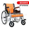 Cadeira de rodas Longwang tubo de aço espesso dobrável com vaso sanitário para idosos deficientes scooter atacado