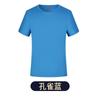 Camiseta de Verão Gelo Seda Secagem Rápida Logo Roupas de Trabalho Camiseta Esportiva Uniforme de Aula Maratona Camiseta Publicitária Cultural Logo Estampado