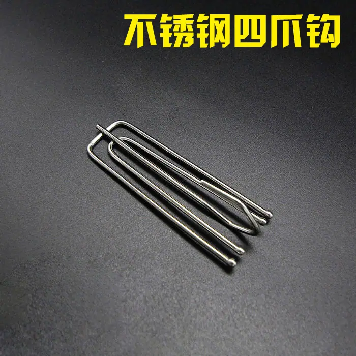 不锈钢四爪钩