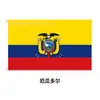 Bandeiras de Países ao Redor do Mundo 90*150cm 3*5ft Poliéster Bandeira da Coreia em Poliéster em Estoque para Fãs Torcerem em Partidas