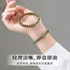 Pulsera de Sándalo Verde Antiguo Natural para Mujer, Material Antiguo, Meditación y Entretenimiento, Cuentas Budistas, Anillo Corredizo de Sándalo y Jade Único, Cuentas de Transferencia, Pulsera de Pareja