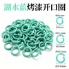 Anel aberto Tang 1,2*8mm, anel de metal pintado colorido, anel de conexão, chaveiro, anel marcador redondo, material para joias