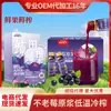 Materiais Medicinais de Germânio Flor de Fruta Negra, Purê Puro de Fruta de Ameixa Imortal NFC, Suco de Germânio Costela de Glândula de Fruta Negra Líquido Oral de Antocianina para Entrega