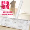 Limpieza del Hogar Papel Recogedor de Polvo y Cabello Sin Manos Lavado Trapeador Perezoso Toalla Seca Trapeador Electrostático Desechable Papel Recogedor de Polvo