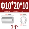 Manguito de Acero Inoxidable 304 Manguito de Acero Cilíndrico Extendido Manguito de Eje Manguito de Tornillo sin Dientes Casquillo Hueco M8M10M12M14M16M