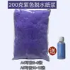 Paquete de Materiales para Set de Fabricación de Papel Antiguo con Pulpa de Papel Pulpa de Papel Seca Deshidratada de Colores Marco de Baquelita para Manualidades DIY de Niños