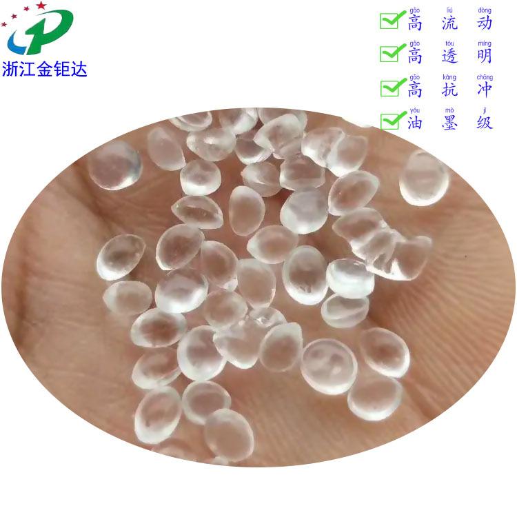 EVA 台聚UE4055粒子 拷贝