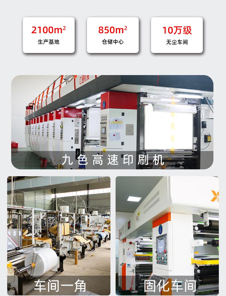 详情_15.jpg