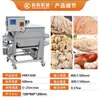 Máquina de Hielo Filete de Pollo Bistec de Pollo Palomitas de Pollo Bistec Bola de Pescado Camarón Máquina Equipo Fabricante de Máquinas Grado Alimenticio Congelación Rápida