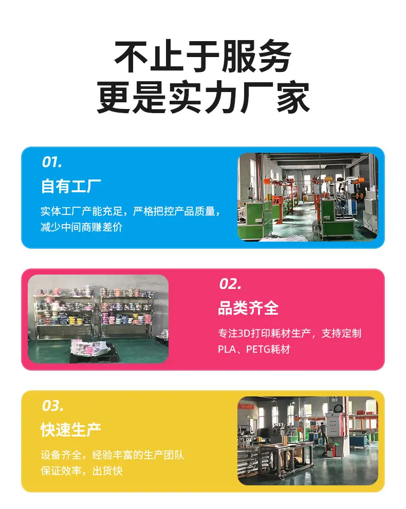 详情页---副本_03