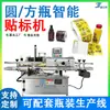Fabricante de Máquina Automática de Etiquetado para Frascos de Vidrio Cosmético, Botellas, Envases de Salsa Picante y Miel con Etiquetas Autoadhesivas