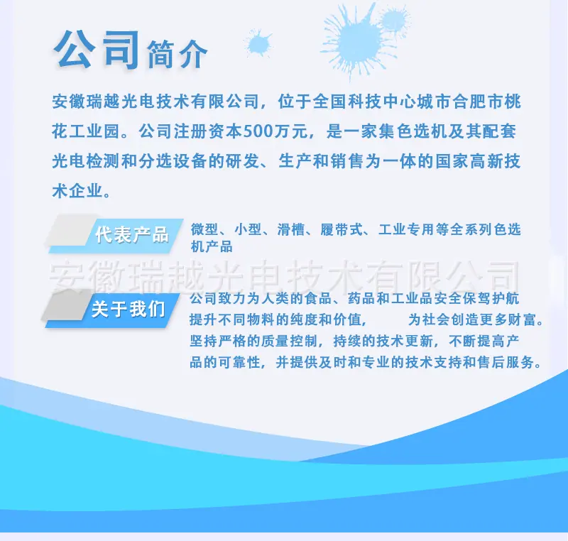 详情页_08.gif