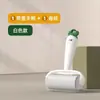 Rodillo Quita Pelusas con Papel Adhesivo Desprendible para Limpiar Cabello, Removedor de Pelo de Gato, Cepillo Rodillo para el Hogar, Potente Removedor de Pelo