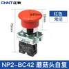 Botón Chint Np2 Xb2 Metal Cabeza Plana Paro de Emergencia con Luz, Perilla de Rearme Automático, Bloqueo de Arranque, Instalación con Tornillo 22mm