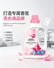 Detergente para Ropa con Fragancia de Larga Duración Transfronterizo OEM Que Elimina Profundamente Diversas Manchas Diarias, Detergente para Ropa con Aroma para el Hogar