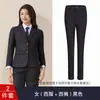 Trajes para Hombres y Mujeres, Nuevos Estilos de Otoño e Invierno, Ropa de Trabajo para Entrevistas de Funcionarios Públicos, Ventas de Joyería, Ropa de Trabajo Elegante Profesional