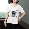 Camiseta de manga corta con cuello redondo para mujer, nueva camiseta de talla grande, sencilla, combinable, elegante, para mujer de mediana edad, talla pequeña, 2023