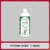 Solução Nutricional Especializada de Bambu da Fábrica Original para Árvores Frutíferas Promove a Diferenciação de Botões Florais, Aumenta o Rendimento, Protege os Frutos, Estende o Período de Floração, Novo Fertilizante
