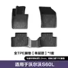 Adecuado para modelos Volvo S60/S60L de 2011 a 2026, alfombrillas de coche 3D para todo clima, material TPE ecológico
