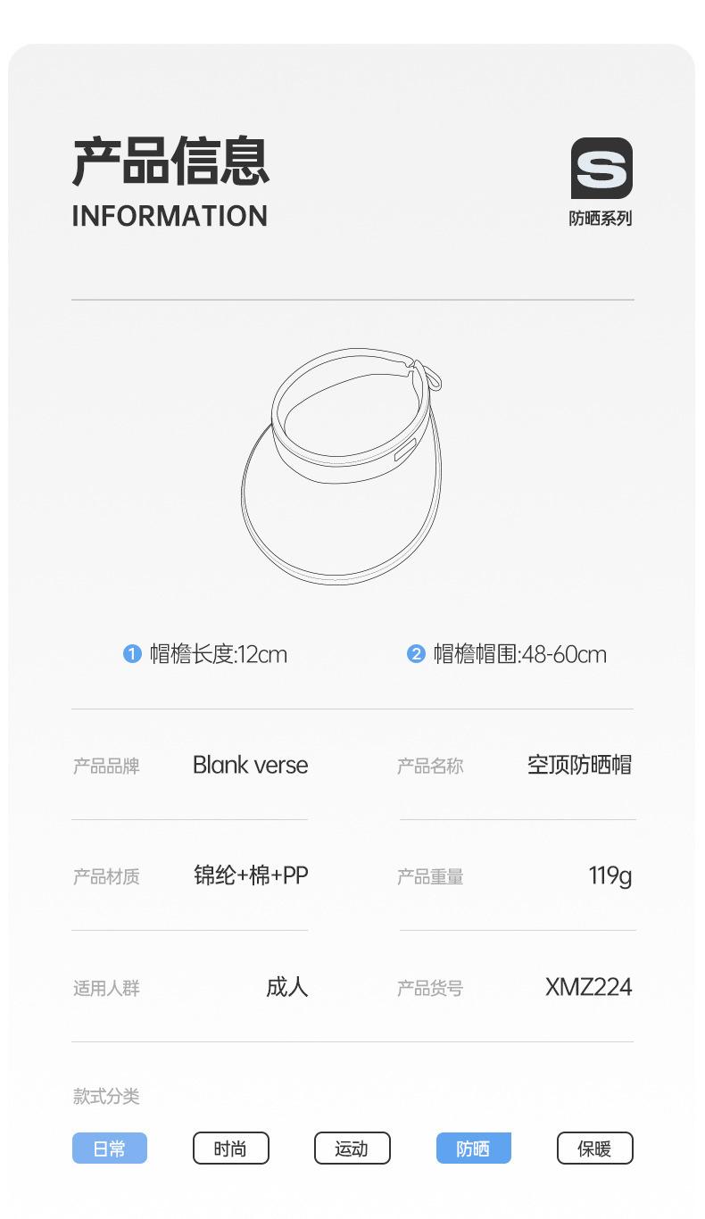 详情页_12
