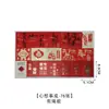 Tarjetas Rojas de Año Nuevo Estilo Chino, Decoraciones de Cubo de Bendiciones, Tarjetas Colgantes, Colgantes de Oración Estampados en Oro, Materiales Florales para el Año Nuevo