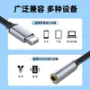 Adaptador de audio para auriculares de 3,5 mm compatible con iluminación de teléfono móvil Apple para escuchar canciones, tarjeta de sonido, adaptador de audio