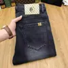 Pantalones Largos Casuales Versátiles de Alta Elasticidad Ajustados Pierna Recta Pequeña Frescos para Hombre de Primavera y Otoño de Gama Alta Transfronterizos