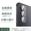 Adequado para Redmi 15 4g Película de Vidro Temperado Anti-Espionagem com Impressão de Seda Transparente Película para Lente Redmi15C Metal Olho de Águia Impressão de Seda 3D