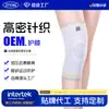 Suministro Directo de Fábrica Rodilleras de Baloncesto Transfronterizas Tejidas Antideslizantes Transpirables para Correr Senderismo Ciclismo Fitness Anticolisión Absorbentes de Sudor