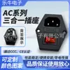 Enchufe Certificado Coreano Kc Ac-01A con Agujero para Tornillo de Oreja Blanco Enchufe Tres en Uno con Luz Db-14-01