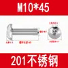 Tornillos de Acero Inoxidable 201 de Cabeza Semirredonda con Hexágono Interior Tornillos de Cabeza Plana Tornillos de Cabeza de Hongo Pernos Redondos de Copa M3M4M5M6M8M10