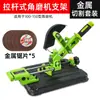 Suporte Universal para Esmerilhadeira Angular Fixa, Convertível em Máquina de Corte, com Base Espessada, Modificado para Esmerilhadeira Manual e Politriz