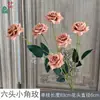 Rosas Pequeñas de Esquina de Seis Cabezas, Flores de Rosa Multicapa, Accesorios para Fotografía de Bodas, Flores de Seda para Decoración de Escenarios, Decoraciones para Arreglos Florales, Flores Artificiales