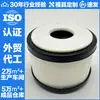 Filtro de Aceite Efg-15010 92266048 Bh-10218 Me224207 8980023460