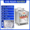 Estufa Multifuncional para Cocinar Fideos, Gas Comercial Calentamiento Eléctrico Fondo Plano Ahorro de Energía Aislamiento Térmico Estufa para Cocinar Sopa de Cerdo Estofado Fideos
