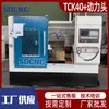 Torno Inclinado CNC TCK40 Trilho Inclinado Composto de Torneamento e Fresamento CNC Porta-Ferramentas de 40 Cabeçote Motorizado Fabricante de Máquina-Ferramenta CNC Fornecimento