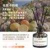 Difusor de aroma sem chama de Gardênia para quarto, desodorizador de banheiro de alta qualidade para casa, difusor de fragrância de óleo essencial, fragrância de hotel