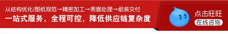 数控车加工