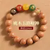 Nuevo Pulsera de Cinco Deidades de la Riqueza de Madera de Durazno Natural, Abalorios de Madera de Círculo Único para Hombres y Mujeres, Estilo de Pareja, Cuentas de Oración de Madera para Manipular y Jugar