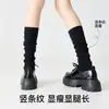 Calcetines de media pantorrilla para mujer de primavera y otoño, Calcetines de compresión negros, Calcetines largos estilo universitario adelgazantes combinados con zapatos pequeños de cuero