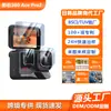 Adequado para Filme Temperado Shadowstone Insta360 Acepro2 Filme Protetor 360Ace Tela de Lente de Câmera Esportiva